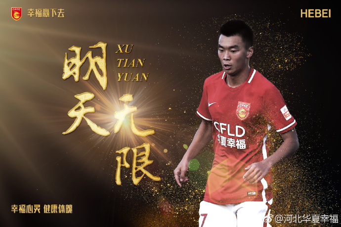 格拉茨风暴vs布拉迪斯拉法塞尔维特vs卢多戈雷茨圣吉罗斯vs法兰克福皇家贝蒂斯vs萨格勒布迪纳摩　奥林匹亚科斯vs费伦茨瓦罗斯阿贾克斯vs博德闪耀莫尔德vs华沙军团海法马卡比vs根特欧协联杯8个小组第一直通16强，分别是里尔、特拉维夫马卡比、比尔森胜利、布鲁日、阿斯顿维拉、佛罗伦萨、帕奥克、费内巴切20倍！